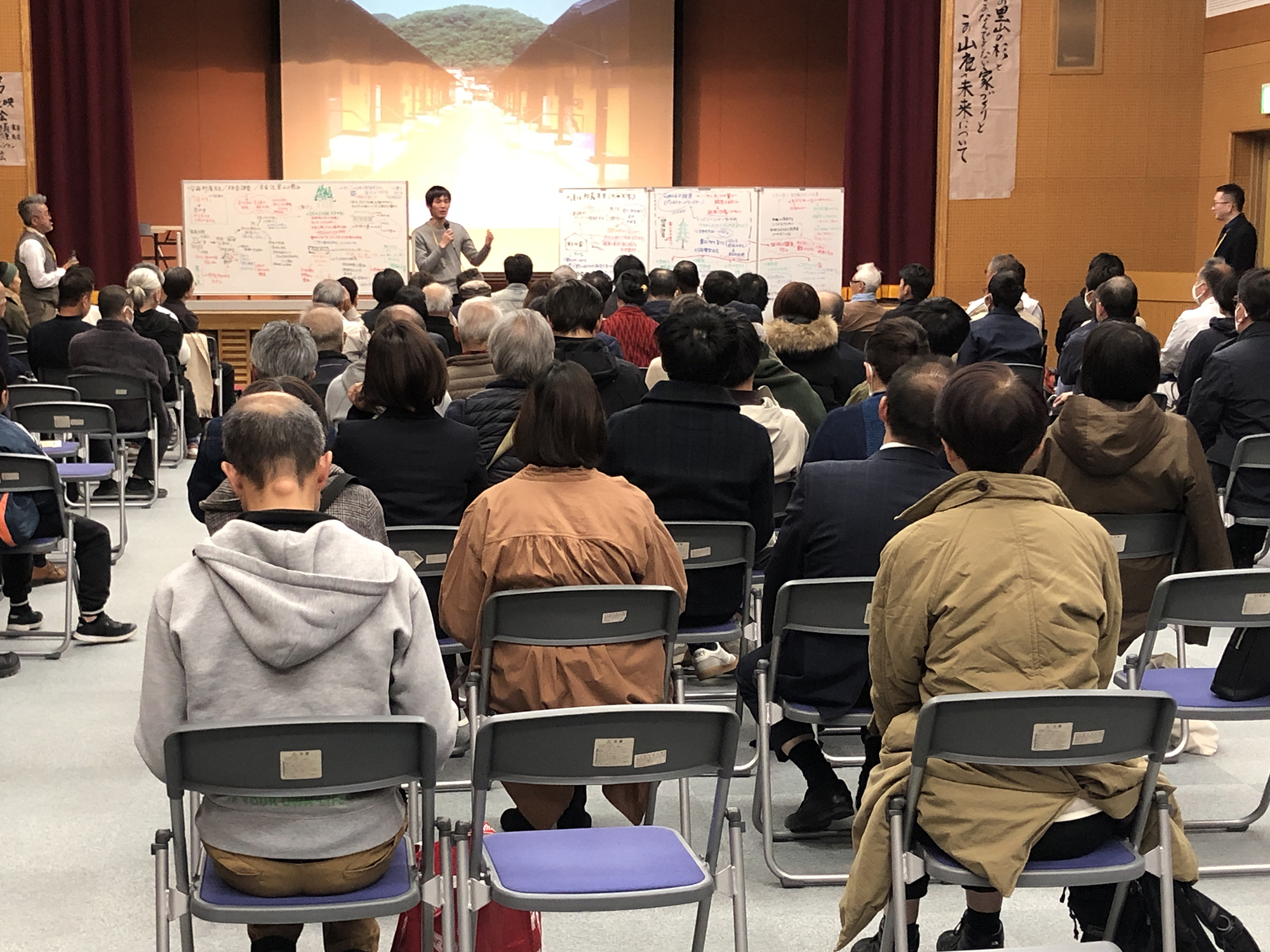 板倉の家づくり 講演会2024 - 株式会社新古今社